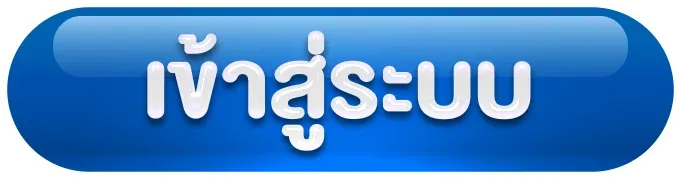 โบนัส สล็อตฝาก15รับ100