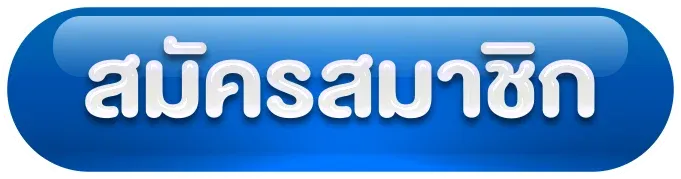 โบนัส สล็อตฝาก15รับ100